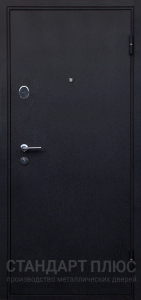 Стальная дверь Порошок №96 с отделкой Порошковое напыление