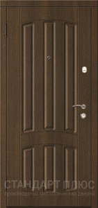 Стальная дверь Уличная дверь №20 с отделкой МДФ ПВХ