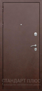 Стальная дверь Порошок №6 с отделкой Порошковое напыление