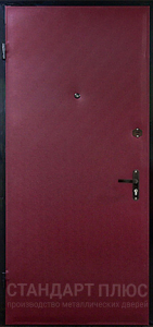Стальная дверь Дверь эконом №28 с отделкой Винилискожа