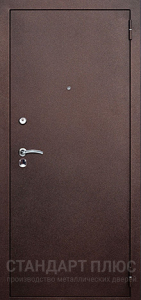 Стальная дверь Порошок №48 с отделкой Порошковое напыление