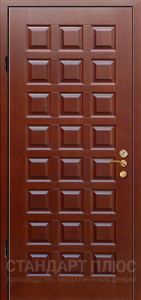 Стальная дверь Офисная дверь №24 с отделкой МДФ ПВХ