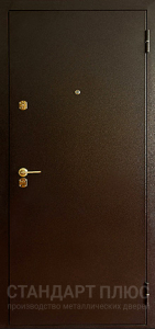 Стальная дверь Трёхконтурная дверь №8 с отделкой Порошковое напыление