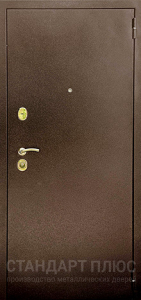 Стальная дверь С зеркалом №73 с отделкой Порошковое напыление