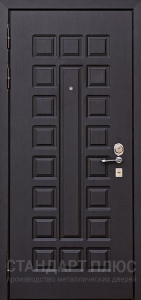 Стальная дверь МДФ №313 с отделкой МДФ ПВХ
