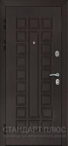 Стальная дверь МДФ №320 с отделкой МДФ ПВХ