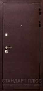 Стальная дверь Порошок №104 с отделкой Порошковое напыление