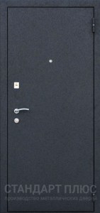 Стальная дверь Дверь с шумоизоляцией №7 с отделкой Порошковое напыление