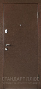 Стальная дверь Дверь эконом №24 с отделкой Порошковое напыление