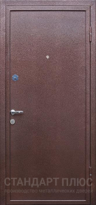 Стальная дверь Утеплённая дверь №17 с отделкой Порошковое напыление