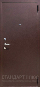 Стальная дверь Винилискожа №21 с отделкой Порошковое напыление