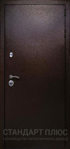 Стальная дверь Офисная дверь №34 с отделкой Порошковое напыление