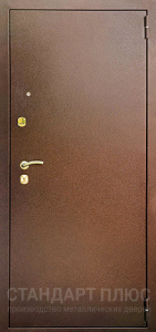 Стальная дверь Порошок №56 с отделкой Порошковое напыление