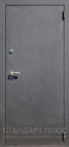 Стальная дверь Порошок №60 с отделкой Порошковое напыление