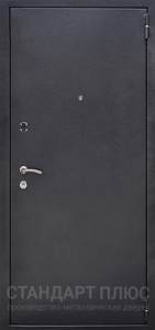 Стальная дверь С зеркалом №10 с отделкой Порошковое напыление