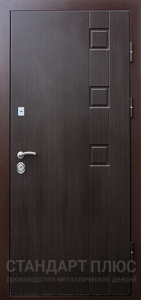 Стальная дверь Офисная дверь №17 с отделкой МДФ ПВХ