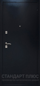 Стальная дверь Дверь эконом №3 с отделкой Порошковое напыление