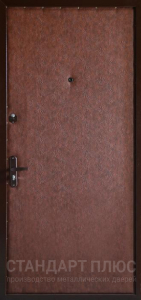 Стальная дверь Дверь эконом №28 с отделкой Винилискожа