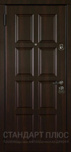 Стальная дверь МДФ №45 с отделкой МДФ ПВХ