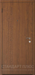 Стальная дверь МДФ №513 с отделкой МДФ ПВХ