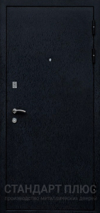 Стальная дверь Порошок №54 с отделкой Порошковое напыление